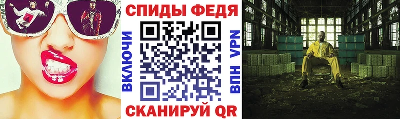 Amphetamine VHQ  Балахна 