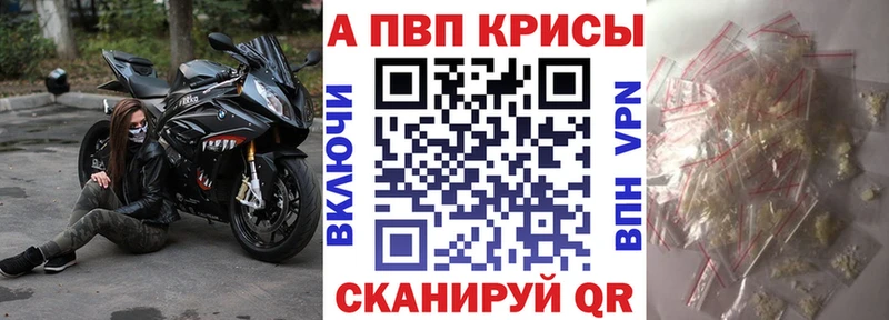 Альфа ПВП СК КРИС  дарнет шоп  Балахна 