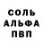 Метадон кристалл John Rainer