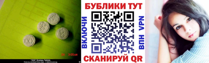 ЭКСТАЗИ диски  Балахна 
