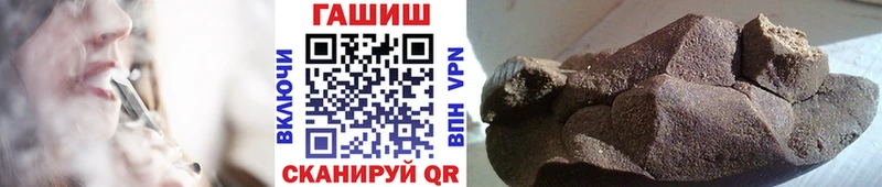 цена blacksprut ТОР Гашиш хэш Балахна