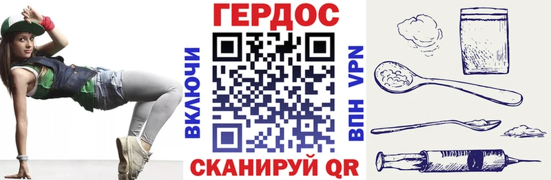 Героин VHQ  наркотики  darknet наркотические препараты  Балахна 
