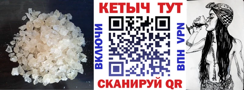 КЕТАМИН ketamine  mega tor  Балахна 