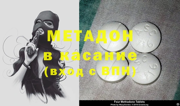 МДМА Балабаново