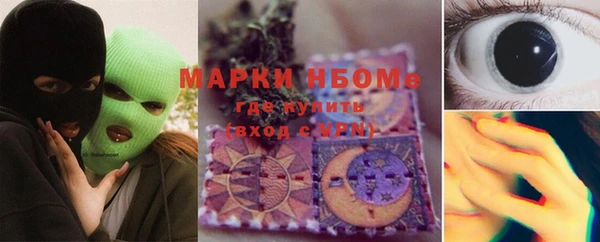 скорость mdpv Балахна