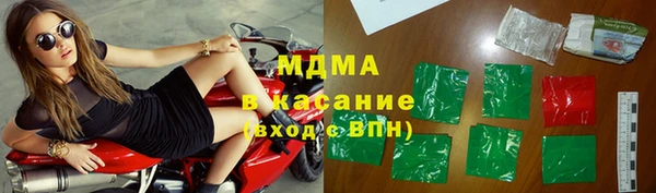 мефедрон мука Семёнов