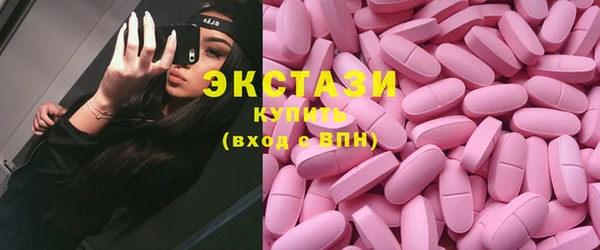 МДМА Балабаново