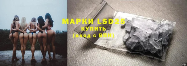 метамфетамин Семикаракорск