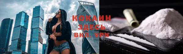 скорость mdpv Балахна
