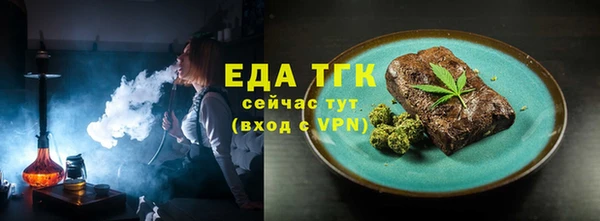 МДМА Балабаново