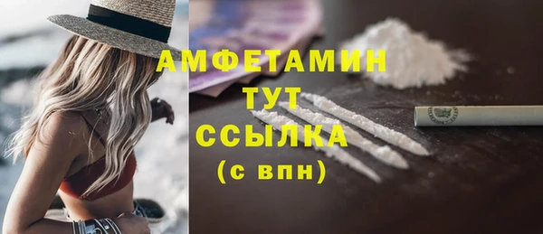 скорость mdpv Балахна