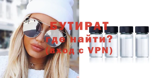 МДМА Балабаново