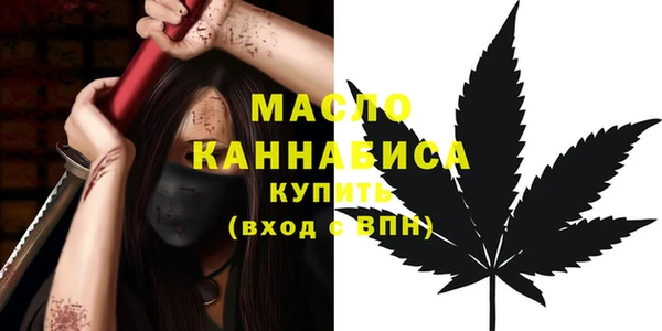 МДМА Балабаново