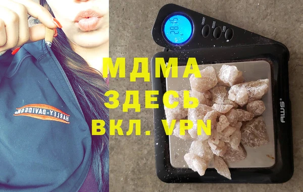 скорость mdpv Балахна