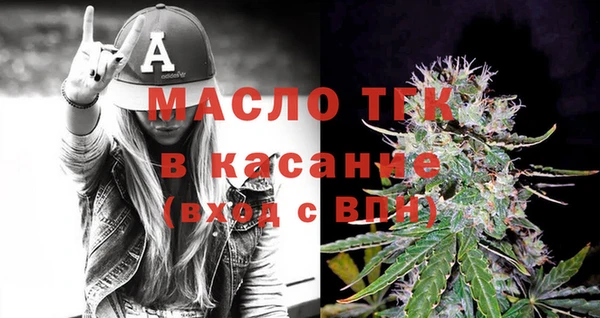 МДМА Балабаново