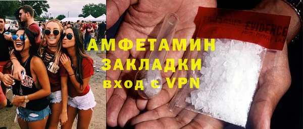 скорость mdpv Балахна