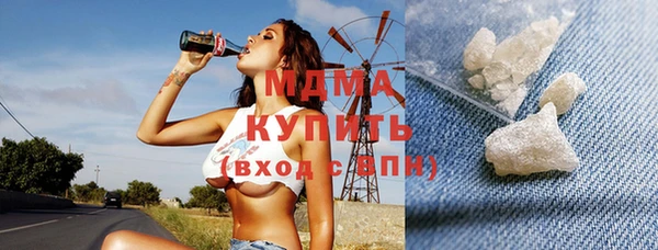 скорость mdpv Балахна