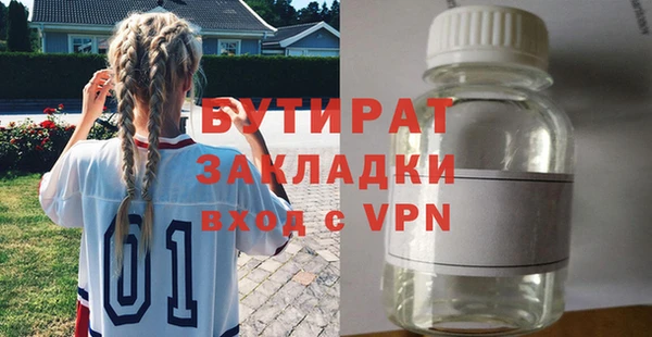 метадон Семилуки