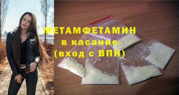 МДМА Балабаново