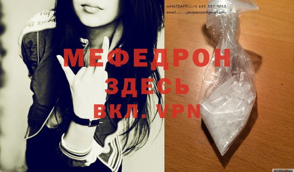 скорость mdpv Балахна