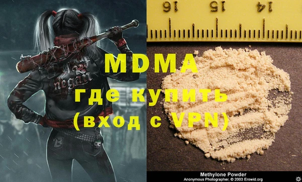 МДМА Балабаново