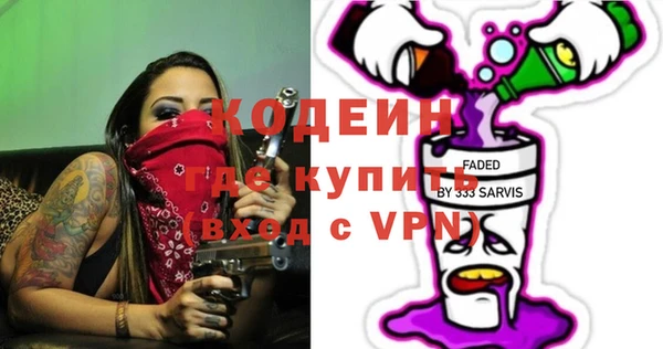 МДМА Балабаново