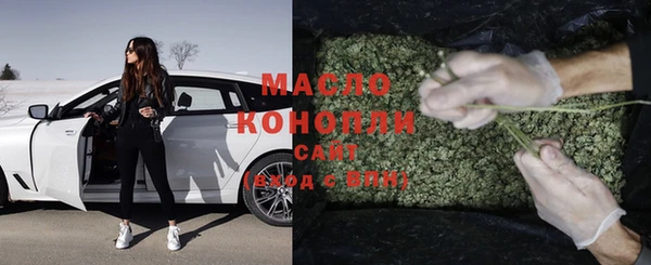 МДМА Балабаново