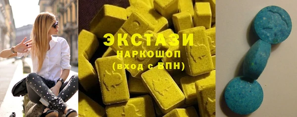 МДМА Балабаново