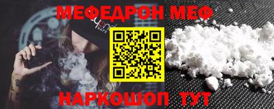 герыч Апшеронск