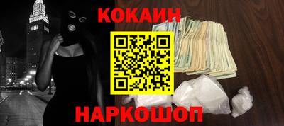 герыч Апшеронск
