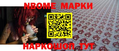 герыч Апшеронск