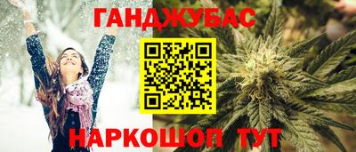 герыч Апшеронск