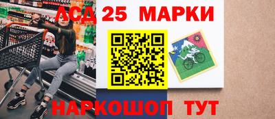 герыч Апшеронск