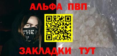 герыч Апшеронск