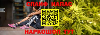 герыч Апшеронск