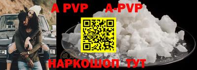 крисы Аргун