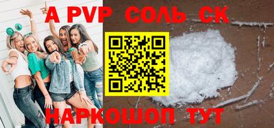СК Апрелевка