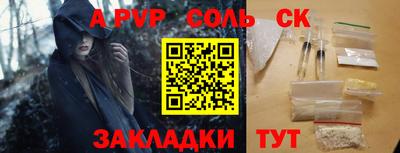 крисы Аргун