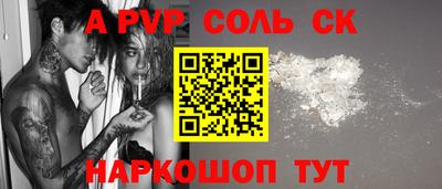 крисы Аргун