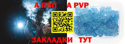 крисы Аргун