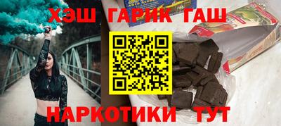 герыч Апшеронск