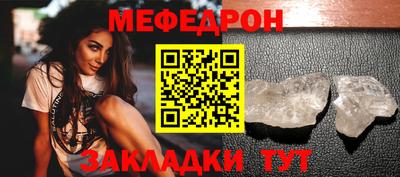 герыч Апшеронск