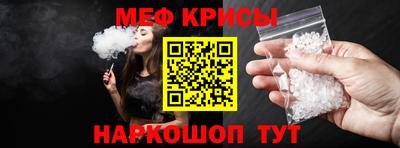 крисы Аргун