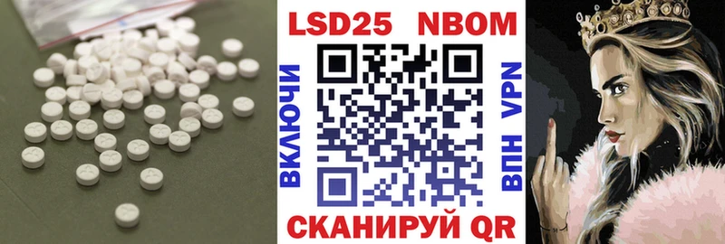 ЛСД экстази кислота  mega сайт  Балахна  где продают наркотики 