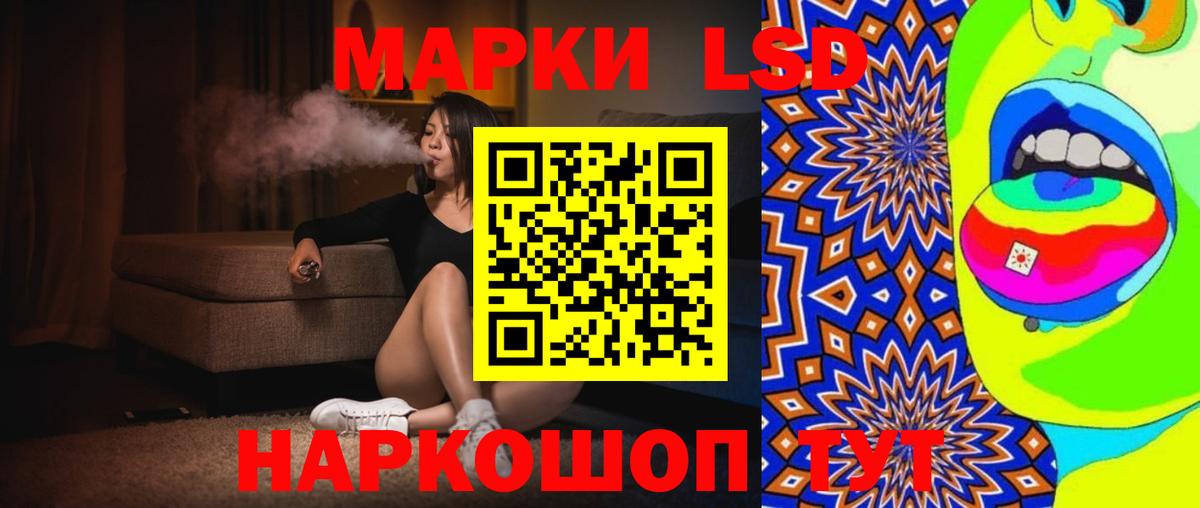 Балахна  ЛСД экстази ecstasy  Лсд 25 экстази кислота  маркетплейс клад  Вход с VPN 