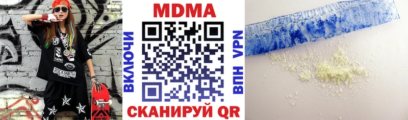 MDMA Molly  кракен ТОР  Балахна 