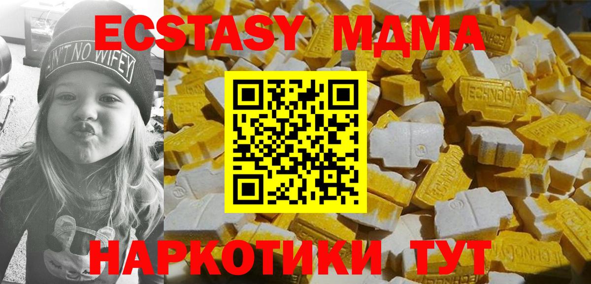 МДМА VHQ Балахна