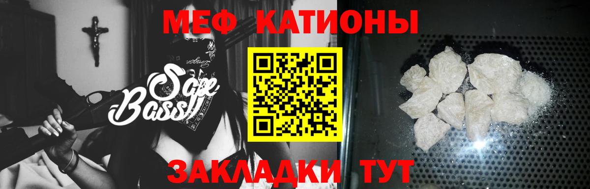 Мяу-Мяу Балахна