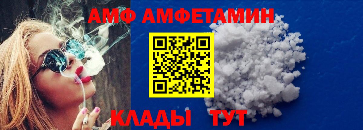 Метамфетамин мет Балахна