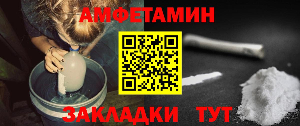 Балахна  Метамфетамин винт  Вход с VPN 
